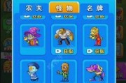 收纳物语第九关雪糕刺客怎么过？通关方法攻略是什么？