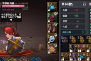 《魔渊之刃》无尽挑战指南（玩转无尽挑战）