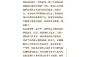 改名活动的参与流程是怎样的？