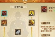 完美世界龙影圣子加点技巧？
