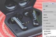 绝地求生耳机故障如何修复？恢复正常的步骤是什么？