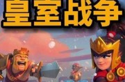 皇室战争六级国王塔攻略？如何攻打六级国王塔？