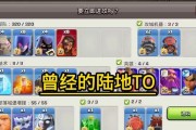 部落冲突蜗牛流派的玩法有哪些？如何运用？