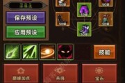 《刀塔传奇》王座之塔最强阵容剖析（揭秘王座之塔通关必备英雄）