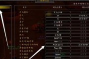 魔兽世界当前版本如何下载安装？需要哪些系统要求？