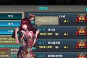 《太极熊猫》游戏新版本刷跑鞋攻略（掌握关键技巧）
