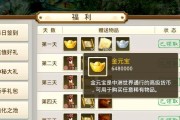 问道手游中齐天风华的获取途径是什么？