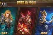 《暗黑大天使》天使装备觉醒攻略（不同等级装备觉醒方法详解）