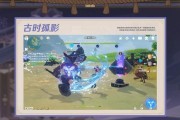 原神手游（轻松获得原神武人套装）