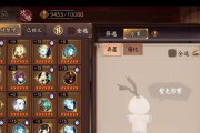 阴阳师御魂加密解除方法是什么？