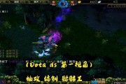 刀塔传奇中骷髅王的打法是什么？骷髅王有哪些技能？
