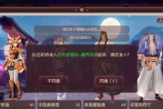 《侍魂胧月传说》中的钓鱼技巧（探寻钓鱼乐趣）