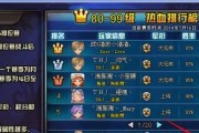 《TNT弹道轨迹》快速升级秘诀（掌握TNT升级技巧轻松升级）