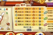 大力呱呱洛克王国怎么进化？进化后有什么变化？