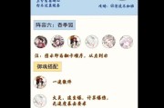 阴阳师斗技市区排名怎么弄？提升方法有哪些？