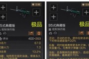 明日之后追光勇者图文特效攻略怎么获取？详细步骤是什么？