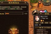 葫芦娃手游聚宝盆系统怎么玩？聚宝盆功能详解是什么？