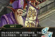 问道换线操作步骤是什么？有哪些注意事项？