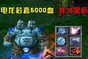 刀塔2蓝胖子辅助玩法详解？