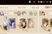 征服与霸业（打造无敌战队）