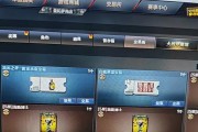 cf道具卡怎么看？如何查看道具卡的详细信息？