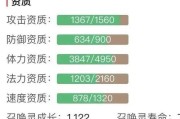 阴阳师验号的正确方法是什么？如何确保账号安全？
