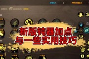 dnf吞噬魔红眼打法是什么？需要注意哪些技巧？