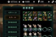 《影之刃3》技能CD压缩攻略（轻松掌握技能CD缩减的玩法）