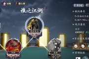 打造强力阵容，开启通关之旅（打造强力阵容）