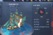 黎明之海交易玩法攻略是什么？交易详细规则有哪些？