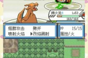 在口袋妖怪绿宝石中寻找馆长的方法是什么？