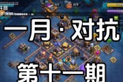 部落冲突夜间模式挑战如何打？有哪些技巧和方法？
