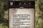 神界原罪2游侠职业技能介绍（探索无垠世界）