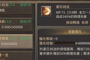魔域史莱姆的战斗技巧是什么？