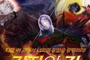 《DNF》新强者之路（深入探究新版本怪物机制）