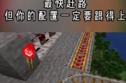 我的世界不同配置的世界如何同步？同步不同配置的方法是什么？
