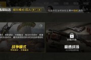 绝地求生刺激战场如何使用高倍镜？掌握倍镜技巧提升射击命中率？