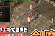 热血传奇着魔打怪方法是什么？着魔状态下如何高效杀敌？