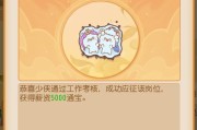 梦幻西游聊天字体变绿的解决方法是什么？