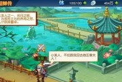 探秘迷你西游副本世界（了解各副本玩法）