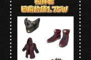 绝地求生中符文套装的获取方法是什么？如何快速集齐符文套装？
