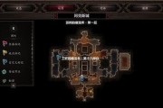 《神界原罪2》隐藏任务全解析（探索神秘地下城）