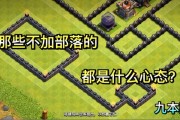 部落冲突城堡刷经验的策略有哪些？