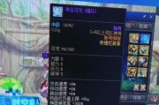 现在囤积dnf泰拉石是否值得？