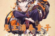 阴阳师鬼吞sp的技能特点是什么？鬼吞sp在战斗中的表现如何？