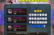 dnf强忍的边界碎片是什么？边界碎片的用途和获取方法是什么？