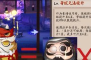 阴阳师鬼武打法是什么？如何有效攻击阴阳师鬼武？