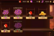 阴阳师两天200抽如何实现？有效策略是什么？