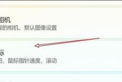 win11屏幕拓展鼠标滑不到另一个屏幕上去【四个实用工具】