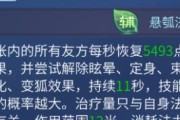手游中奶妈角色为何不能转职？